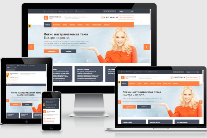 UI Design Services
